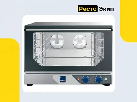 Radax Gogol GG4MIHS — Конвекционная печь