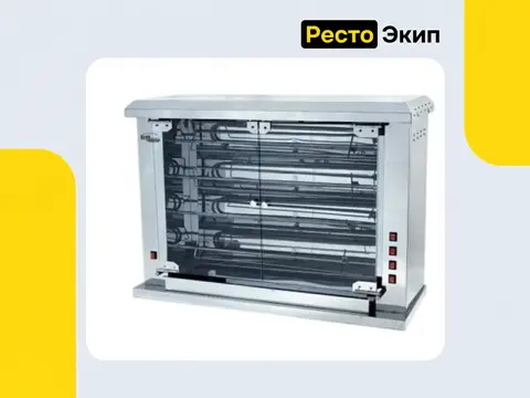 Grill Master Ф4Ш2Э — Гриль для кур