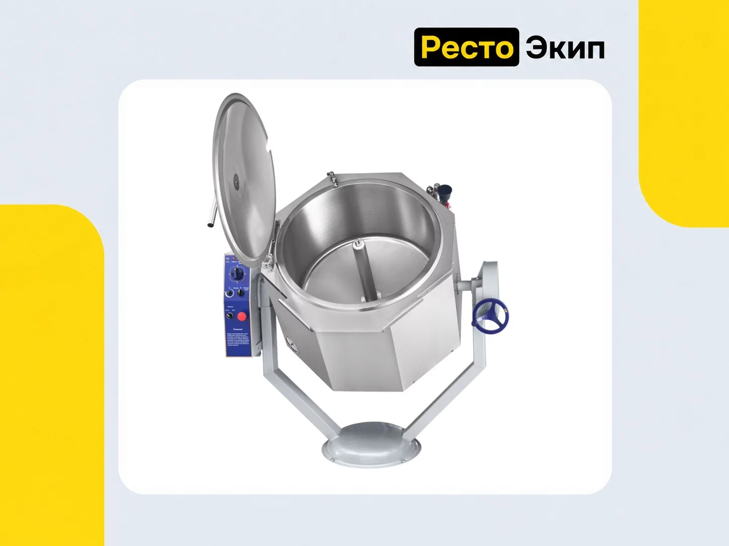 Abat КПЭМ-160-ОМР — Пищеварочный котел - миниатюра 2