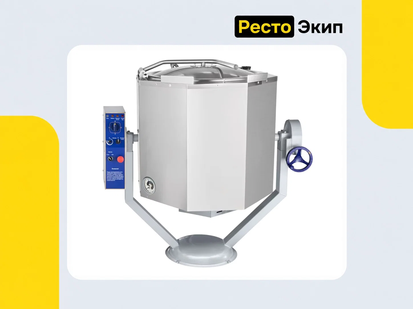 Abat КПЭМ-160-ОМР — Пищеварочный котел - миниатюра 3