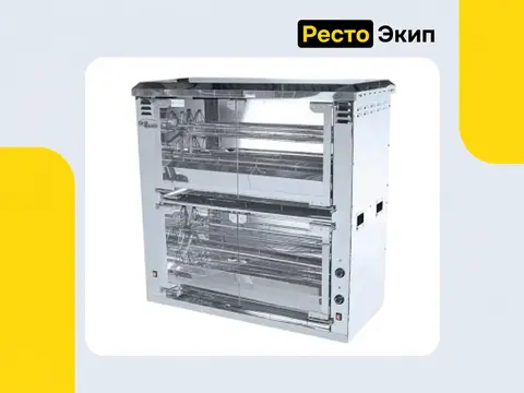 Grill Master Ф6К2Э — Гриль для кур