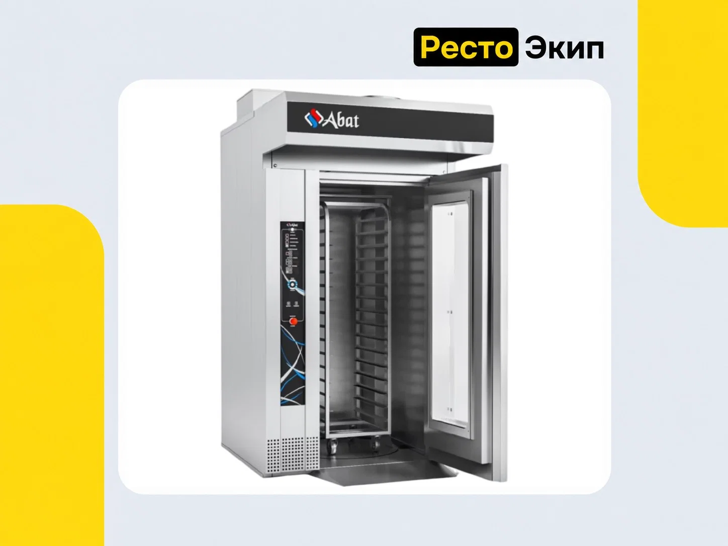 Abat РПШ-16-6-4 Expert — Ротационный пекарский шкаф - миниатюра 2