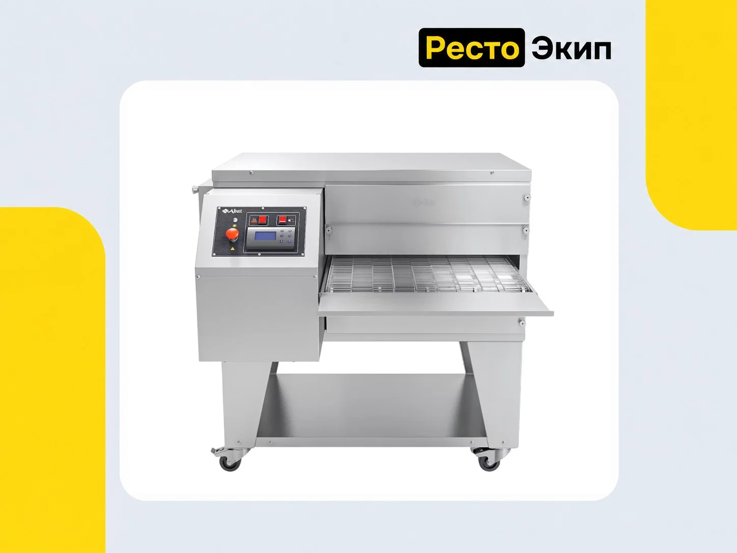 Abat ПЭК-600 — Печь для пиццы - миниатюра 3