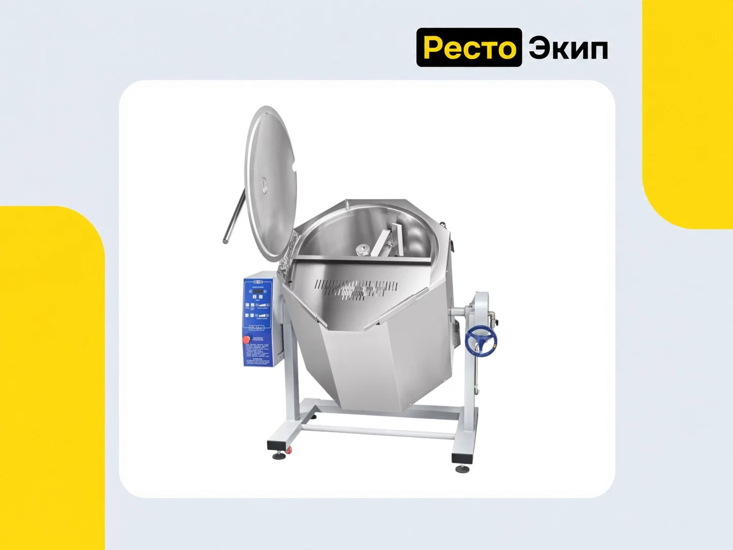 Abat КПЭМ-160-ОМР-В — Пищеварочный котел - миниатюра 2