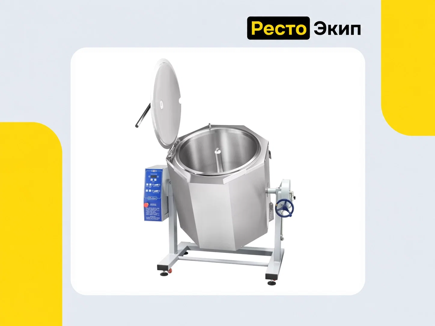 Abat КПЭМ-160-ОМР-В — Пищеварочный котел - миниатюра 3