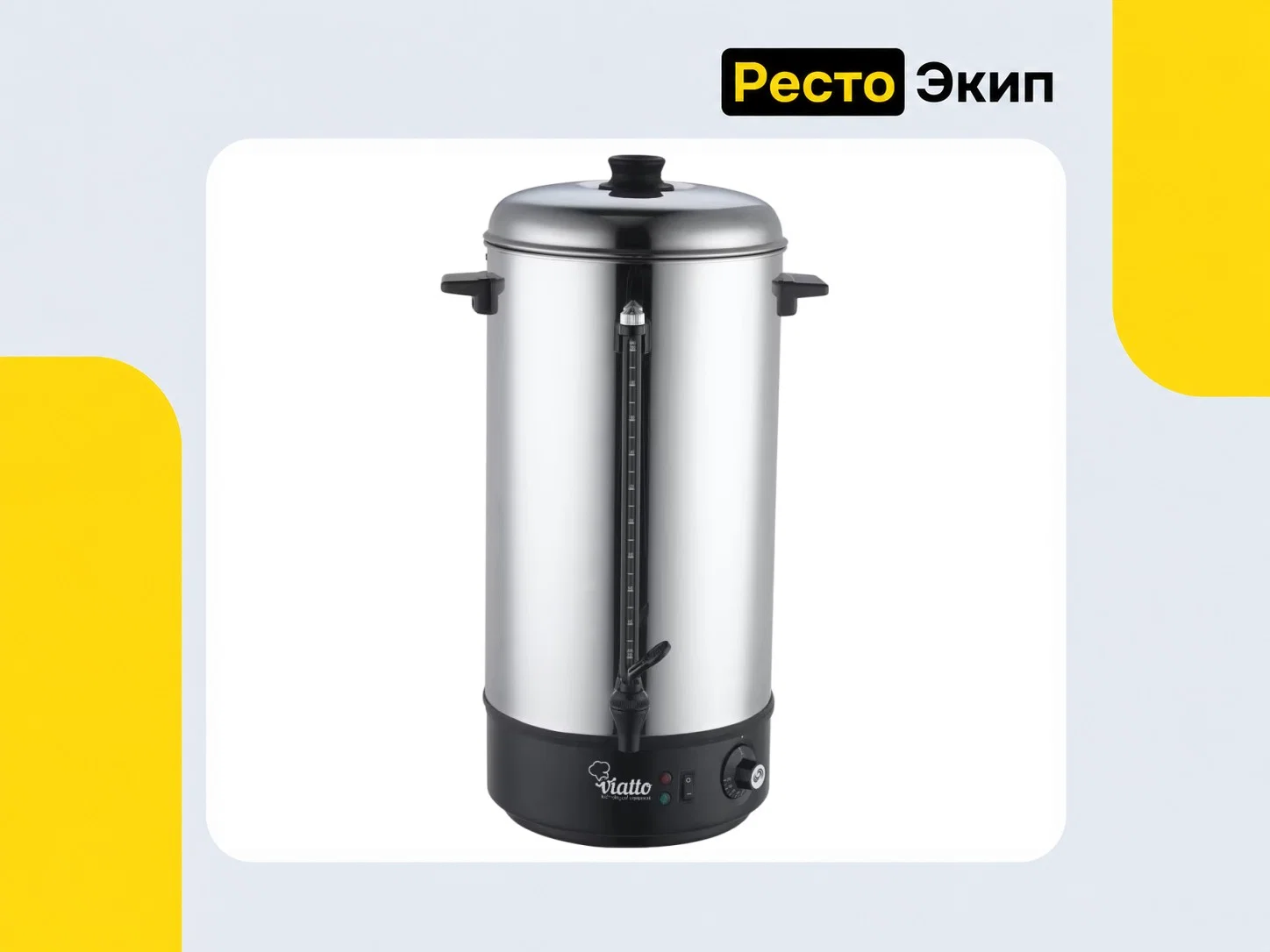 Viatto MK-WB20 — Кипятильник - изображение 1