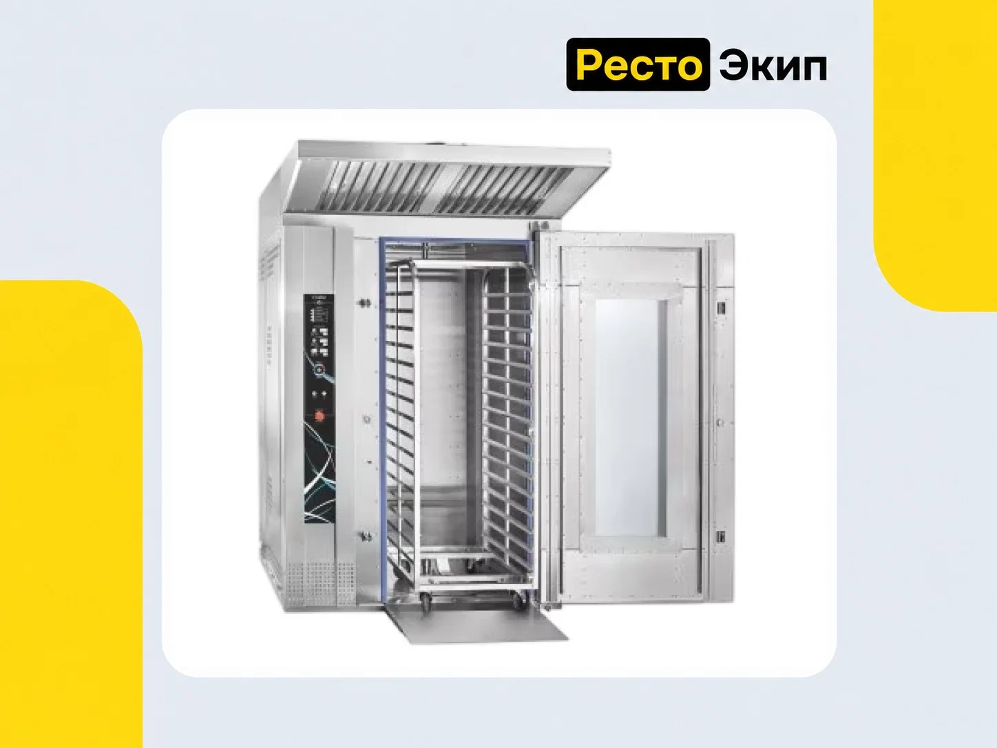 Abat РПШ-18-8-6МР — Ротационный пекарский шкаф - миниатюра 3