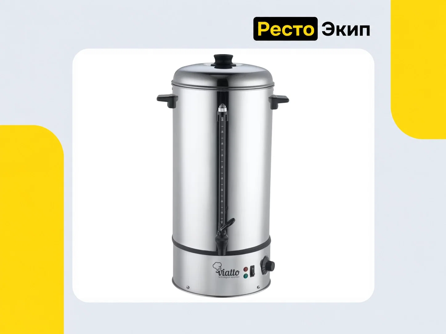 Viatto MK-WB20S — Кипятильник - изображение 1