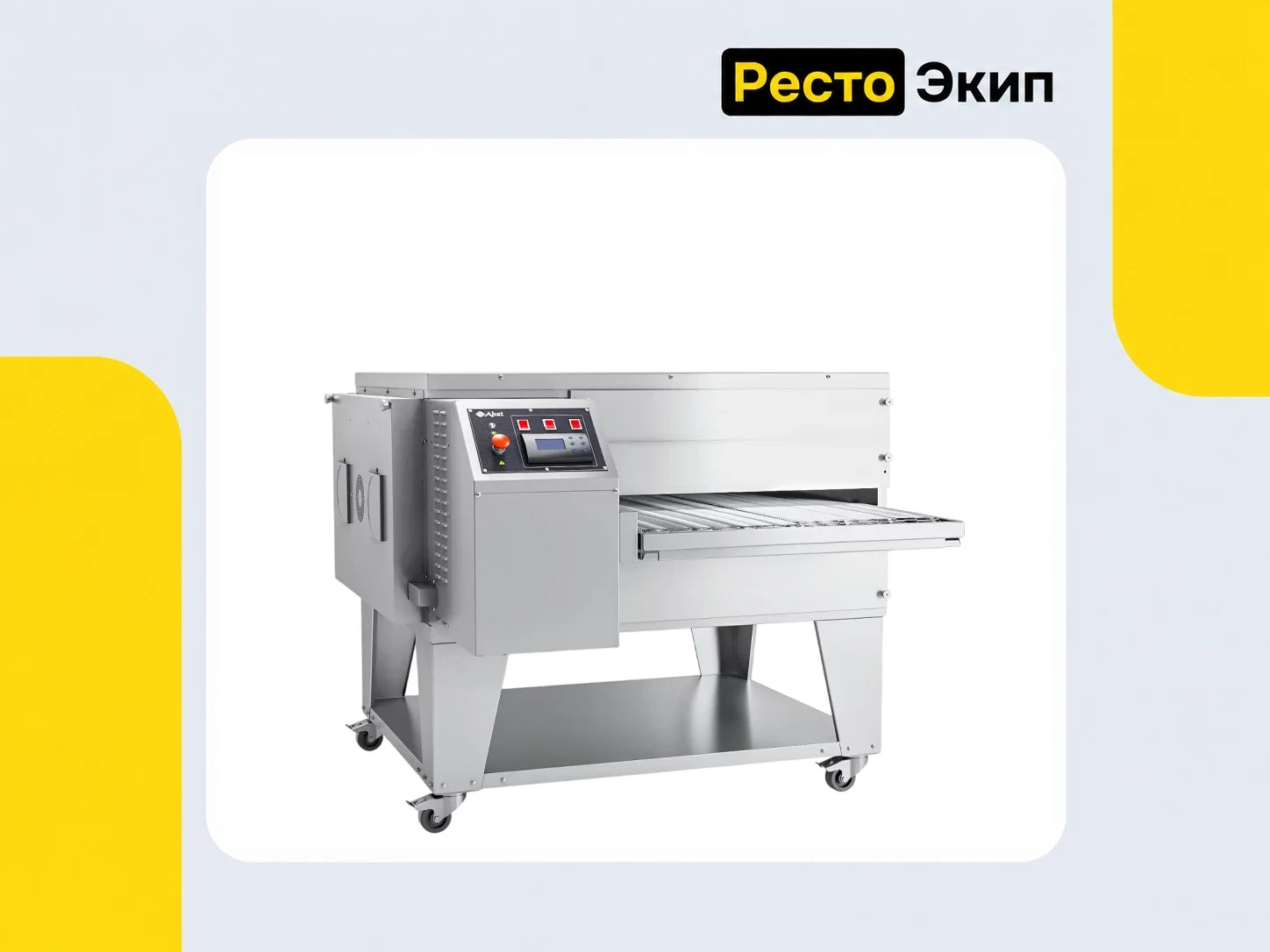 Abat ПЭК-800 — Печь для пиццы - миниатюра 2