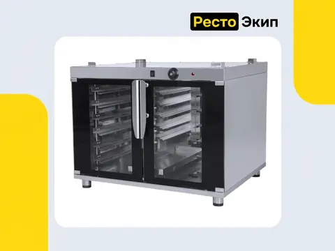 Grill Master РПК 8 — Расстоечный шкаф