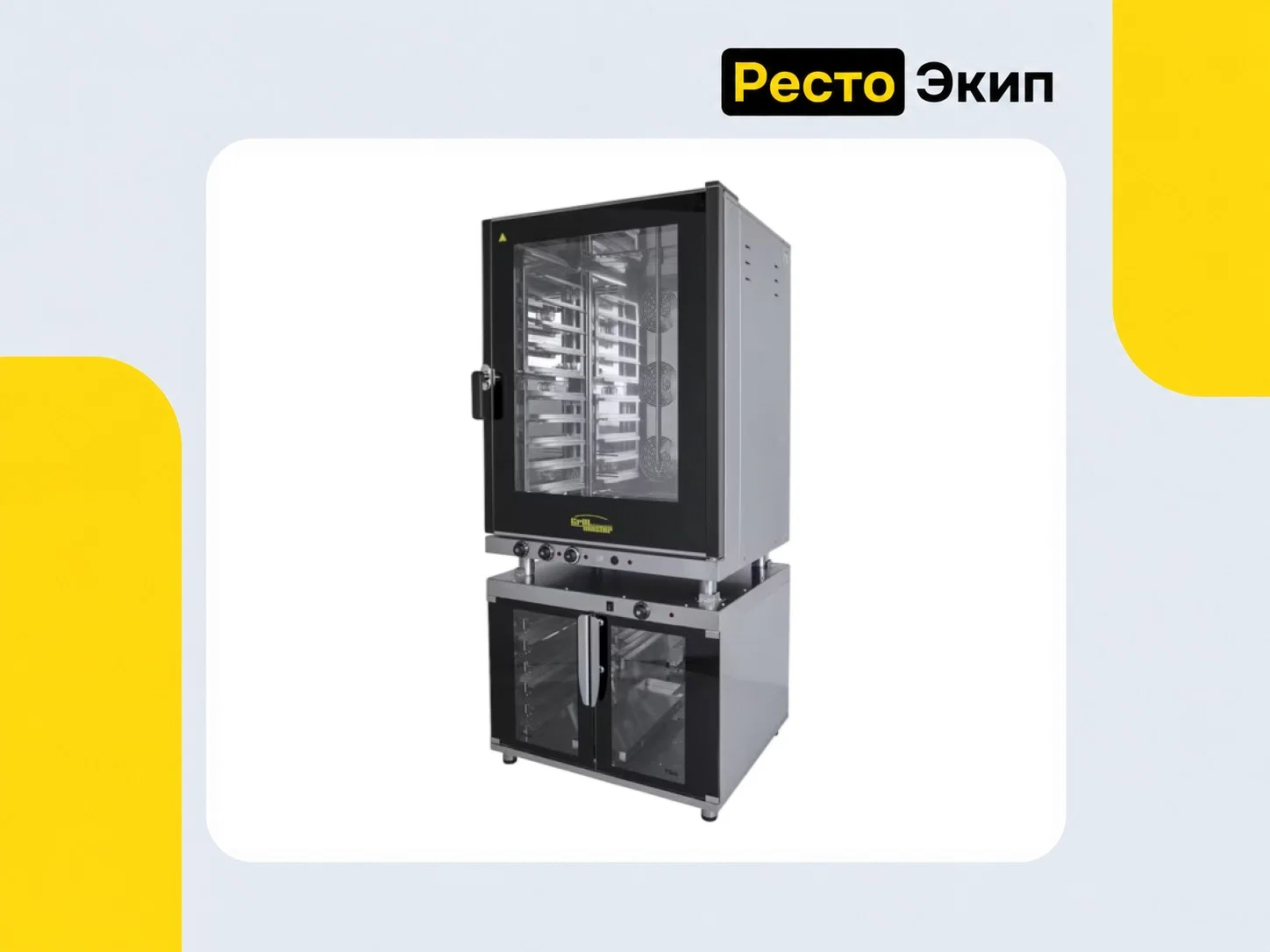 Grill Master РПК 8 — Расстоечный шкаф - миниатюра 2