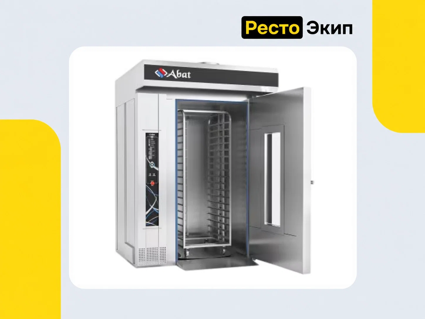 Abat РПШ-18-8-6ШР Expert — Ротационный пекарский шкаф - миниатюра 2
