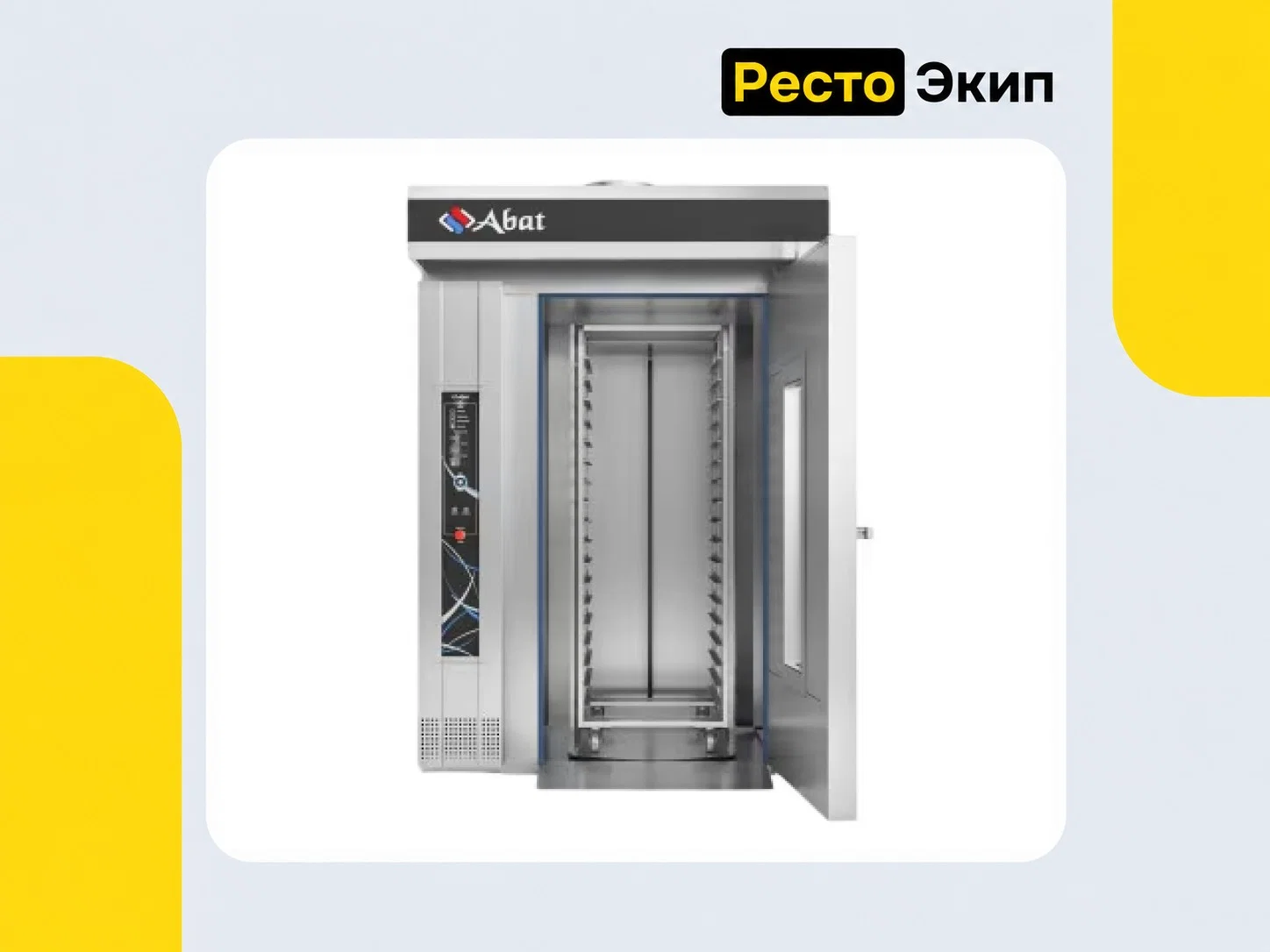 Abat РПШ-18-8-6ШР Expert — Ротационный пекарский шкаф - миниатюра 4