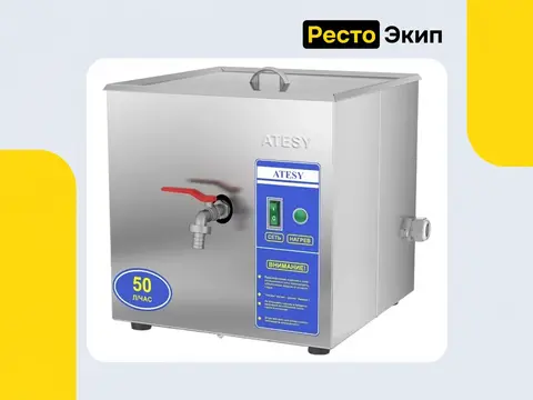 Атеси АКНЭ-25 — Электрокипятильник