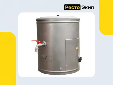 Гомельторгмаш ЭКГ-25 — Электрокипятильник