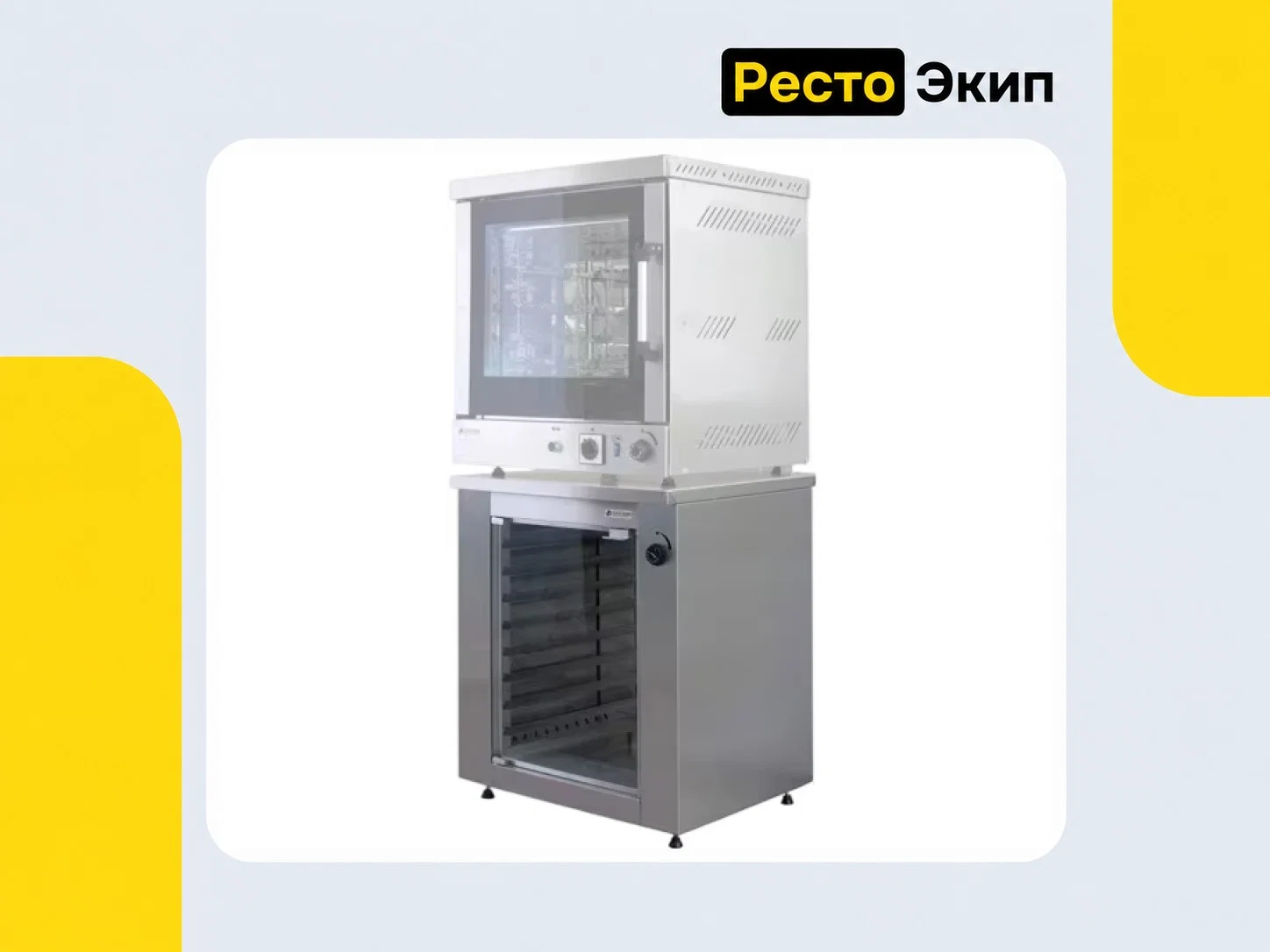 Тулаторгтехника РТ-650У ПК — Расстоечный шкаф - миниатюра 2