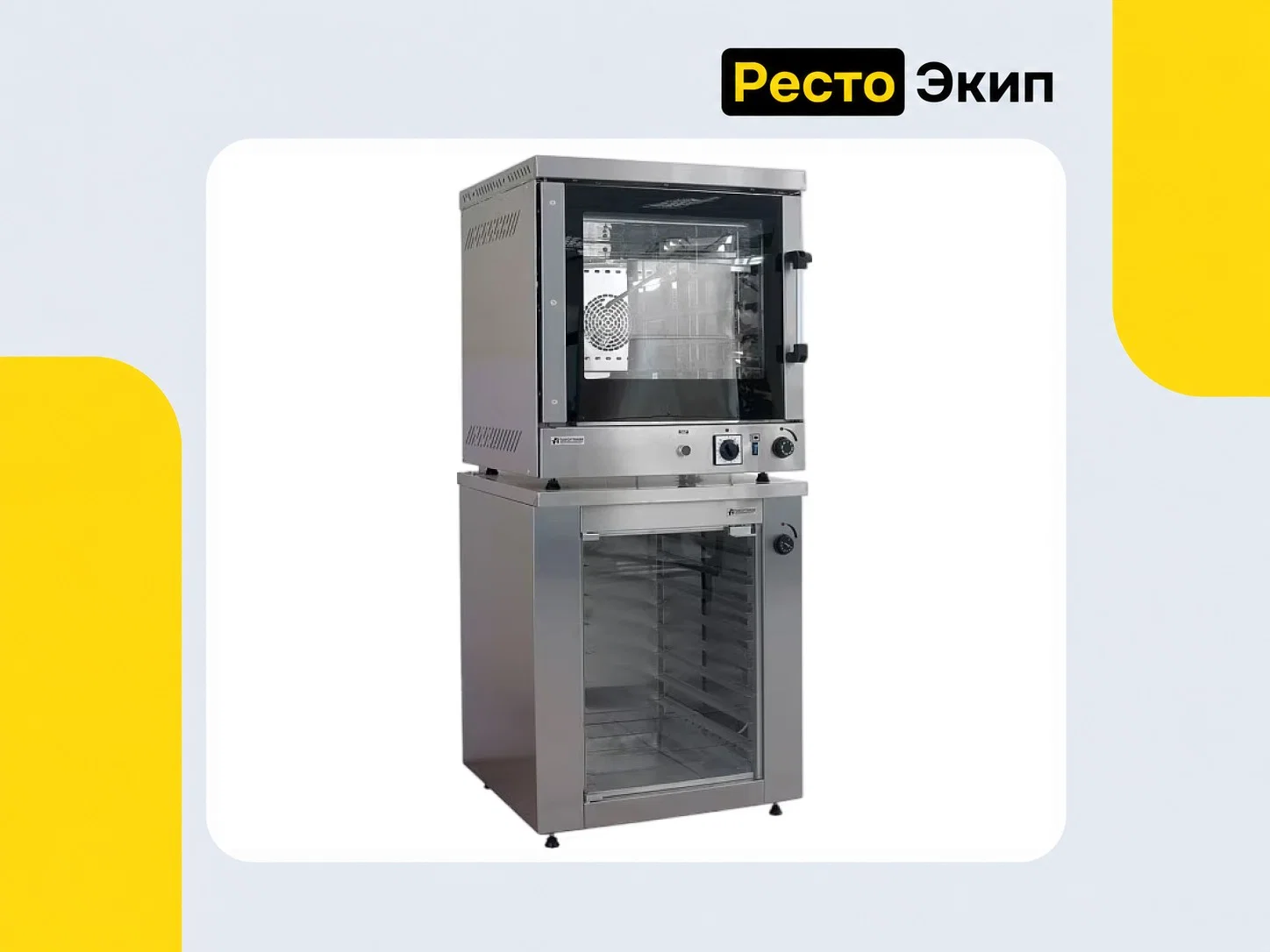 Тулаторгтехника РТ-650У ПК — Расстоечный шкаф - миниатюра 3