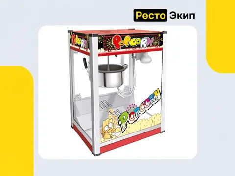 Viatto HP-6A — Аппарат для попкорна
