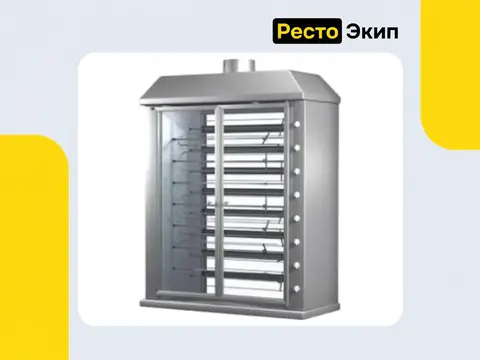 Grill Master Ф8Ш2Г — Гриль для кур