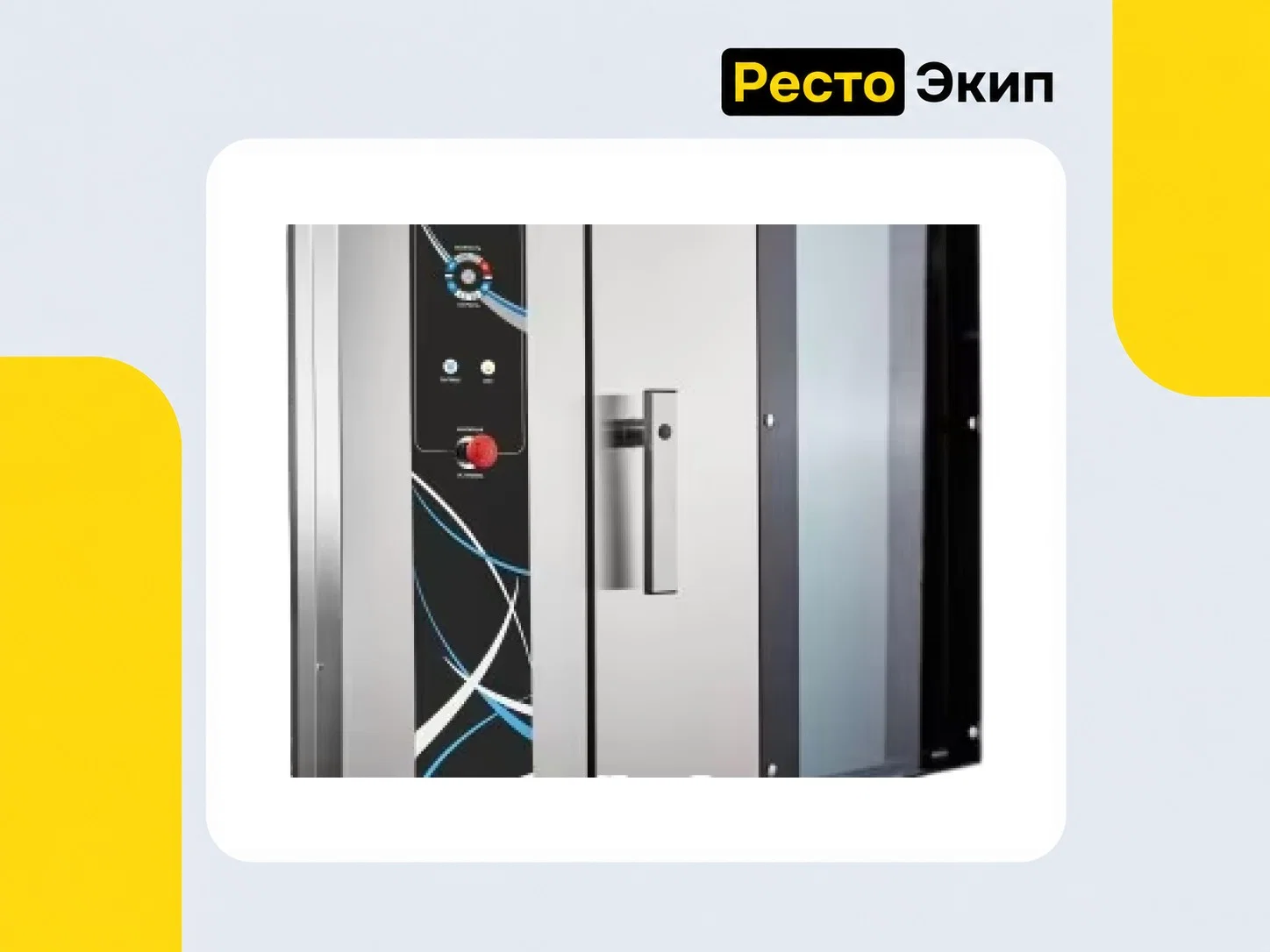 Abat РПШ-16-2/1М — Ротационный пекарский шкаф - миниатюра 3