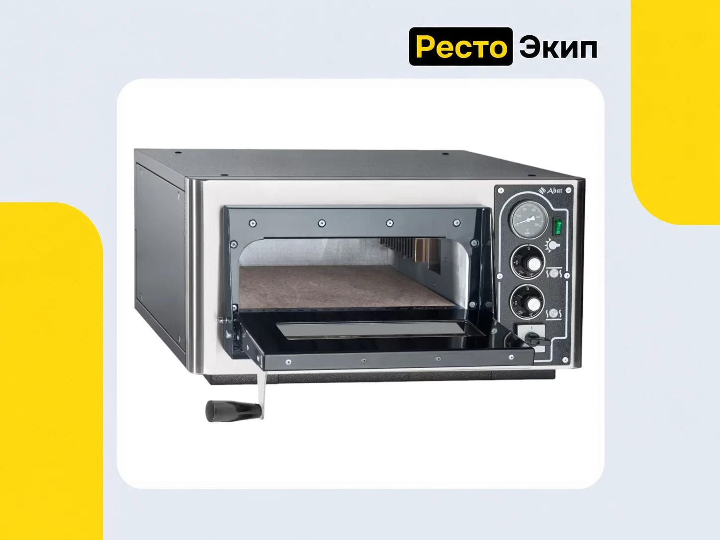 Abat ПЭП-1 — Печь для пиццы - миниатюра 2