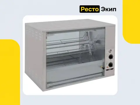 Сиком МК-3.12 — Гриль для кур