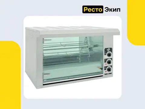 Сиком МК-8.12 — Гриль для кур
