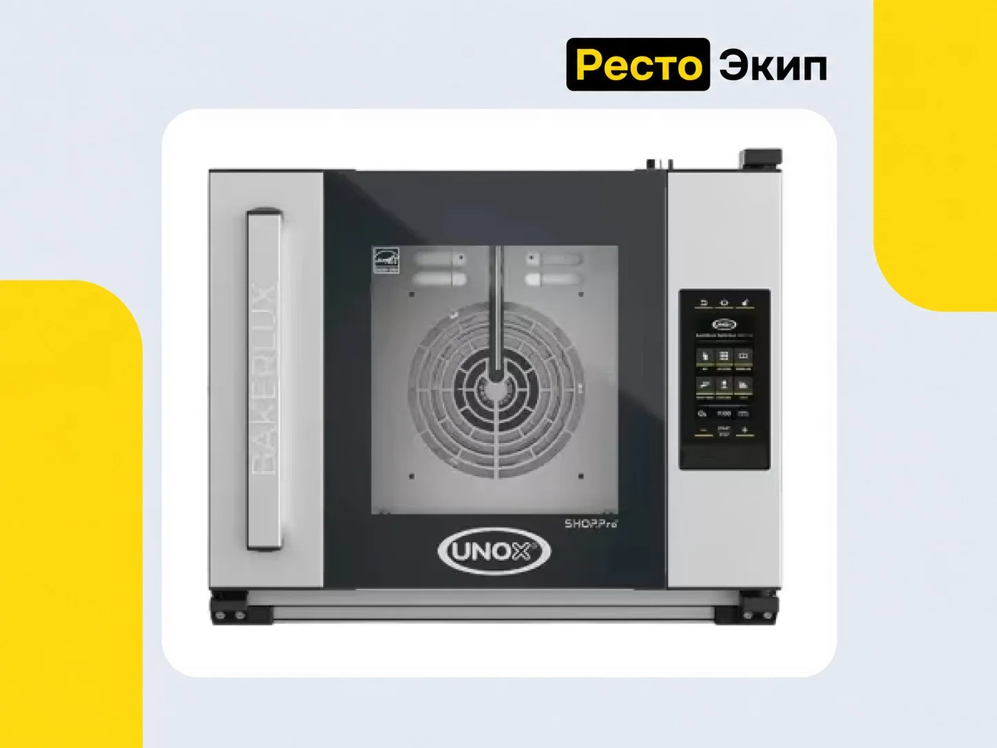 Unox XEFR-04HS-EMLV — Конвекционная печь - изображение 1