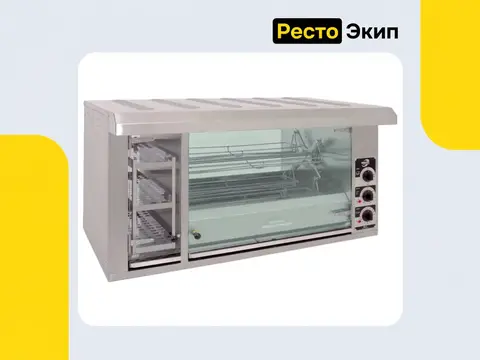 Сиком МК-8.12В — Гриль для кур