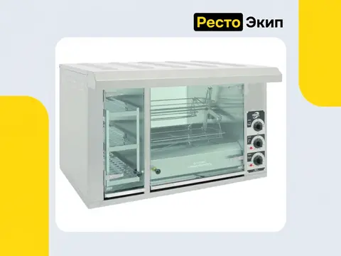 Сиком МК-8.8В — Гриль для кур