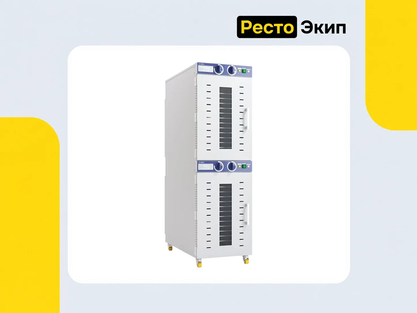 Abat ШС-32-2В-03 — Дегидратор - изображение 1
