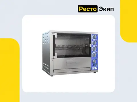 Атеси Чегет ГШК-4.3-02 — Гриль-шашлычница