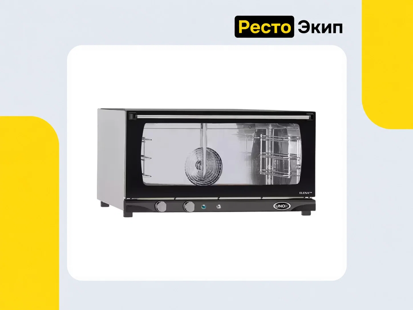 Unox XFT 183 — Конвекционная печь - миниатюра 2