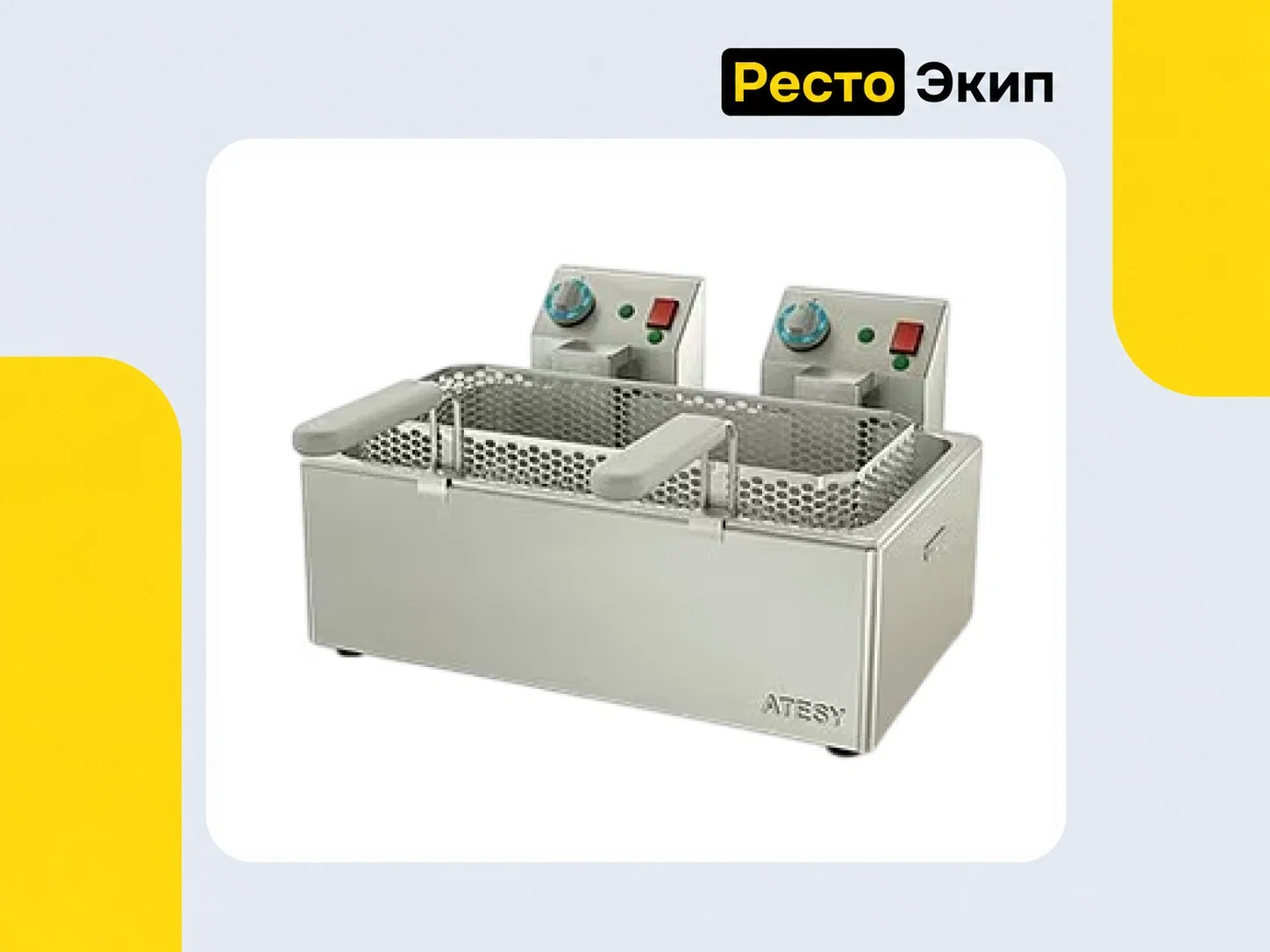 Атеси Панда-Евро-1х1/1-Э — Фритюрница - изображение 1