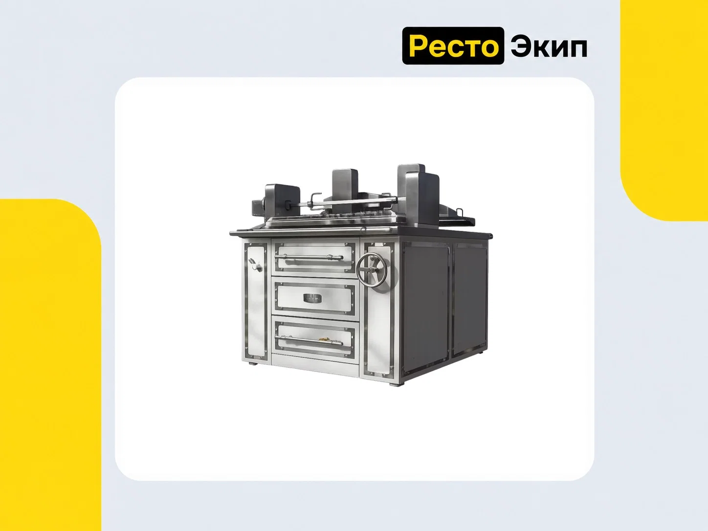 Grill Master Palermo Grill GM — Гриль-мангал - миниатюра 2