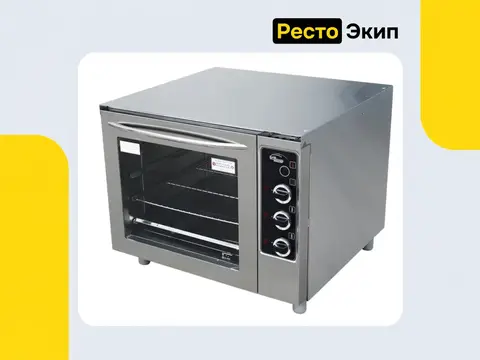 Grill Master Ф2ЖТЛКДЭ — Конвекционная печь