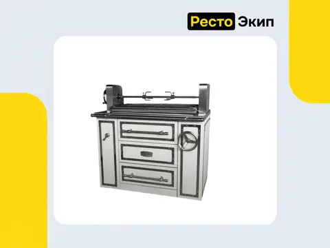Grill Master Palermo Base — Гриль-мангал