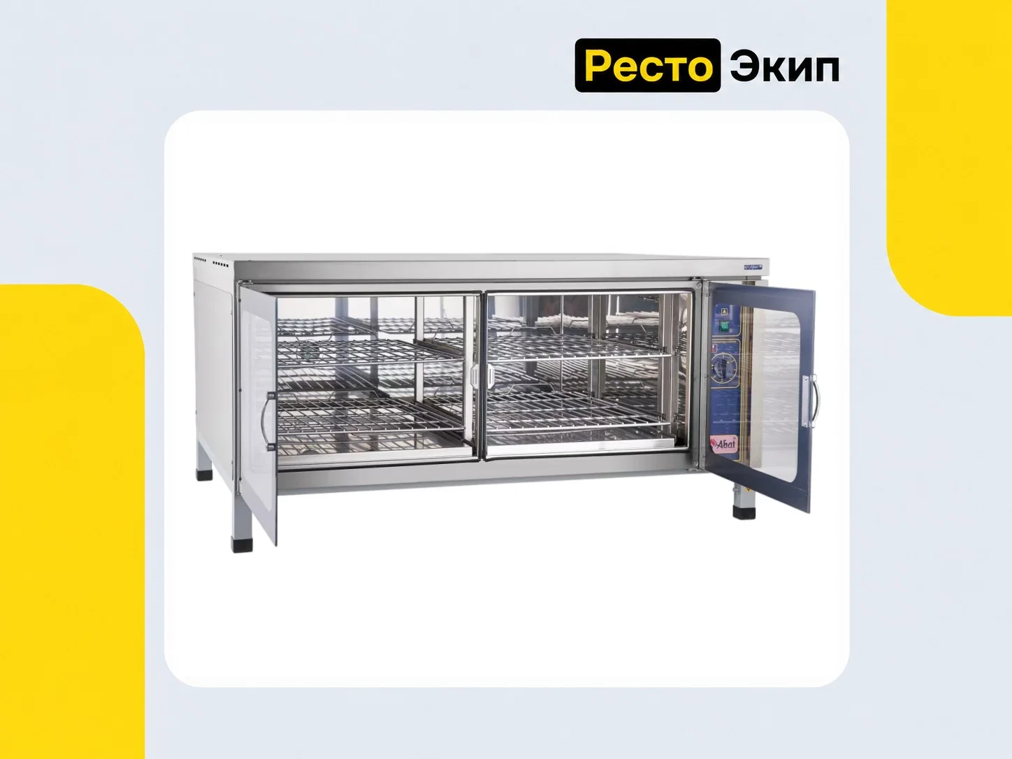 Abat ШРТ-4ЭШ — Расстоечный шкаф - миниатюра 2