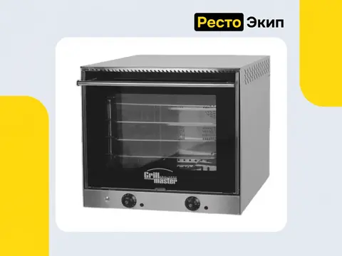 Grill Master ФЖШ/1 — Конвекционная печь