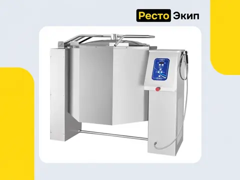 Abat КПЭМ-250 О — Пищеварочный котел
