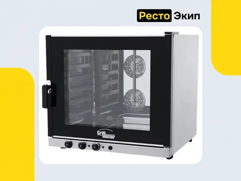 Grill Master ФЖШ/3 — Конвекционная печь
