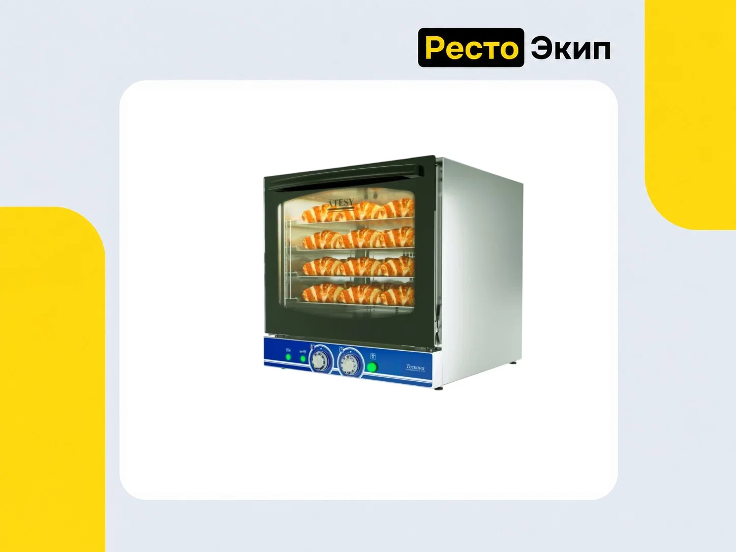 Атеси Тоскана КП-4-430/330-01 — Конвекционная печь - миниатюра 2