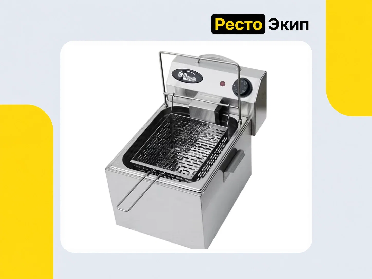 Grill Master Ф1ФРЭ — Фритюрница - миниатюра 2