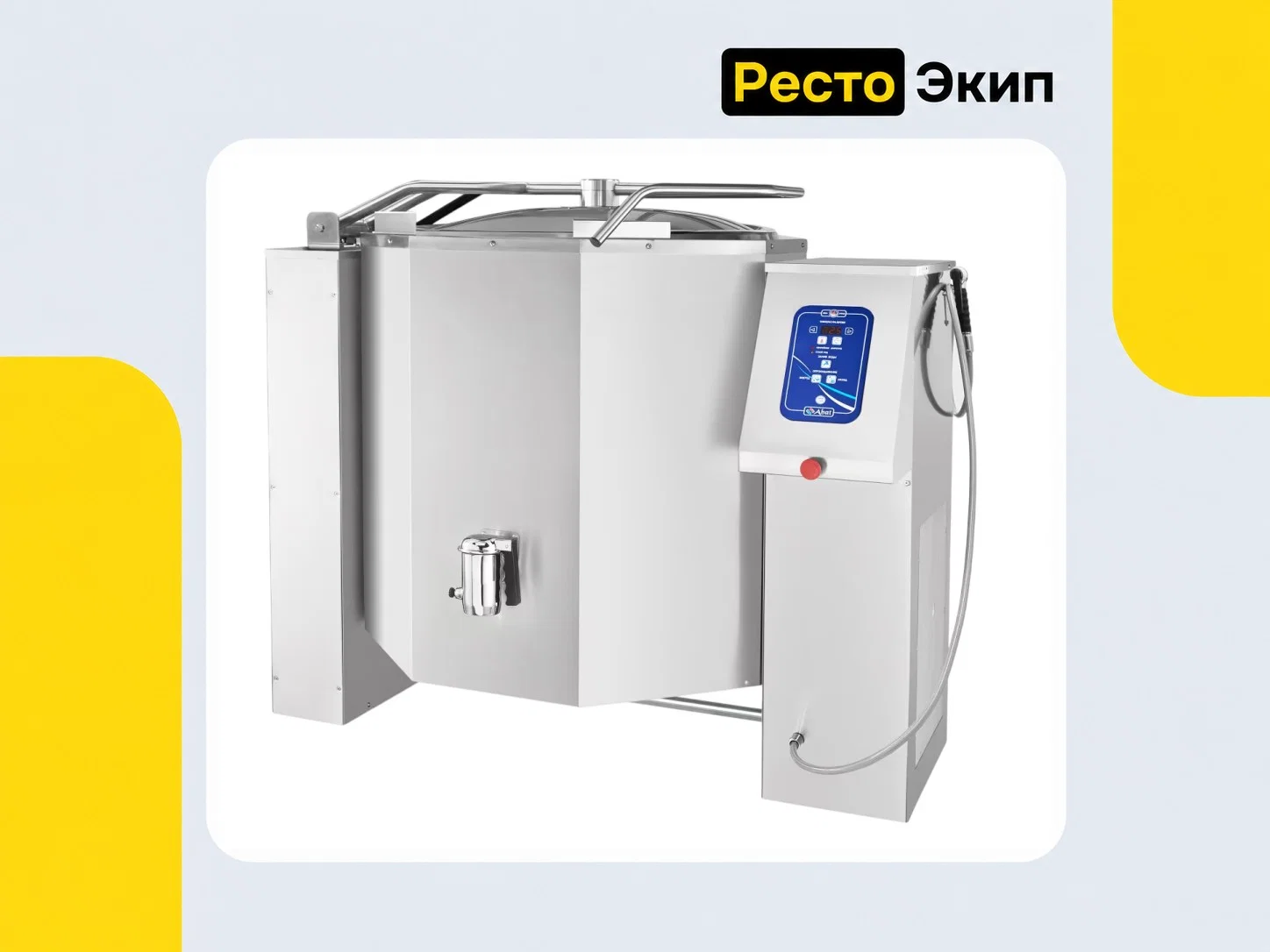 Abat КПЭМ-350-О со сливным краном — Пищеварочный котел - изображение 1