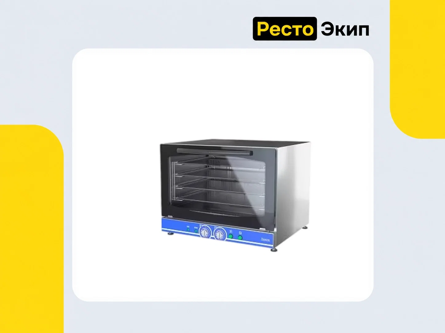 Атеси Тоскана КП-4-600/400-01-У — Конвекционная печь - изображение 1
