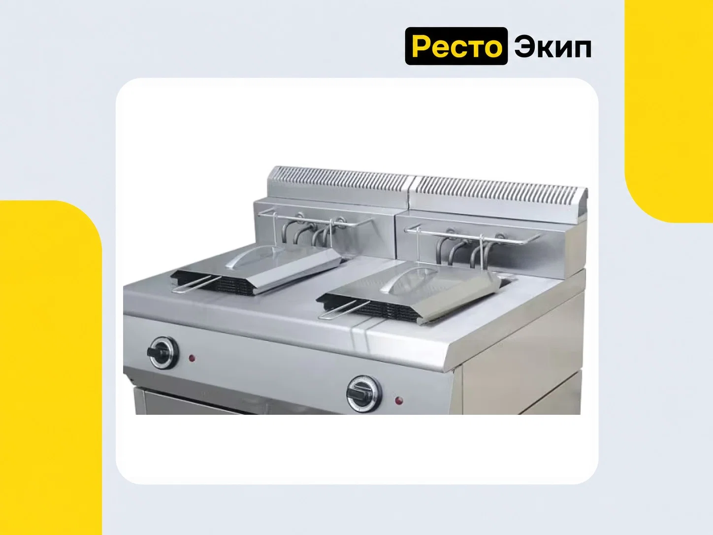 Grill Master Ф2ФрЭ/600 — Фритюрница - миниатюра 2