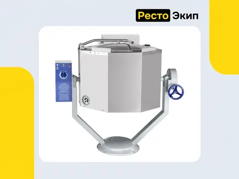Abat КПГМ-100-ОР — Пищеварочный котел