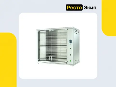Атеси Командор-2/5 Э — Гриль для кур