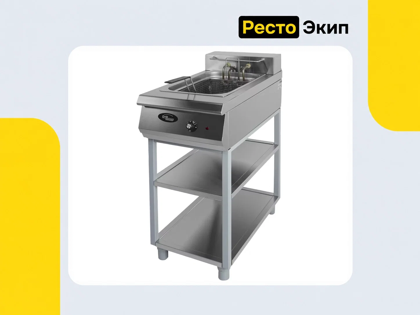 Grill Master ФЖТЛФРЭ — Фритюрница - изображение 1