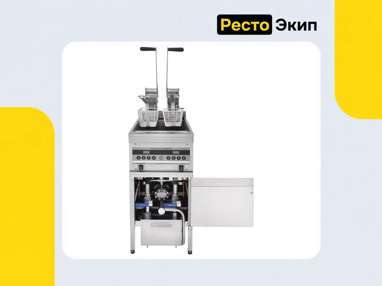 Robolabs RoboFry ARF — Фритюрница - миниатюра 2